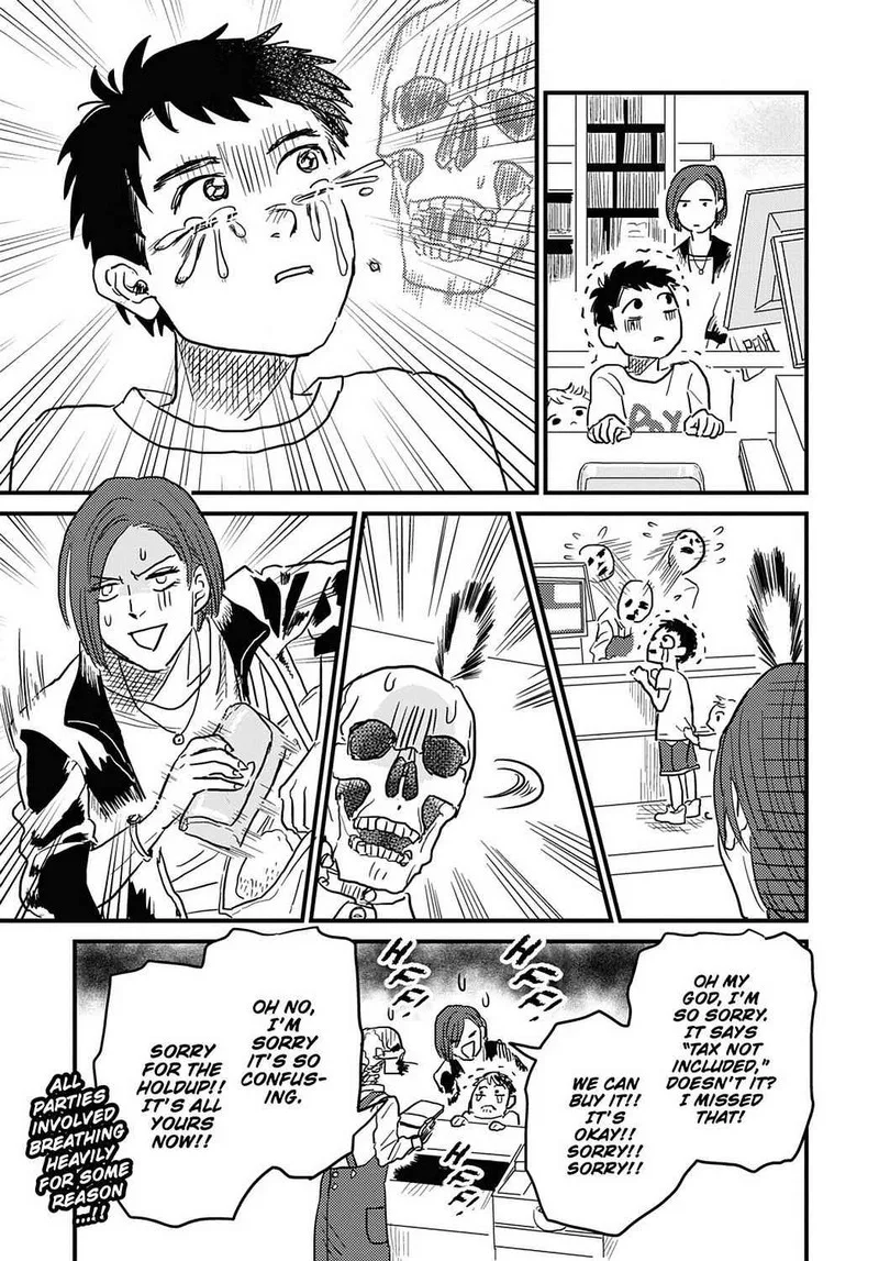 Gaikotsu Shotenin Honda-san Chapter 18 page 5