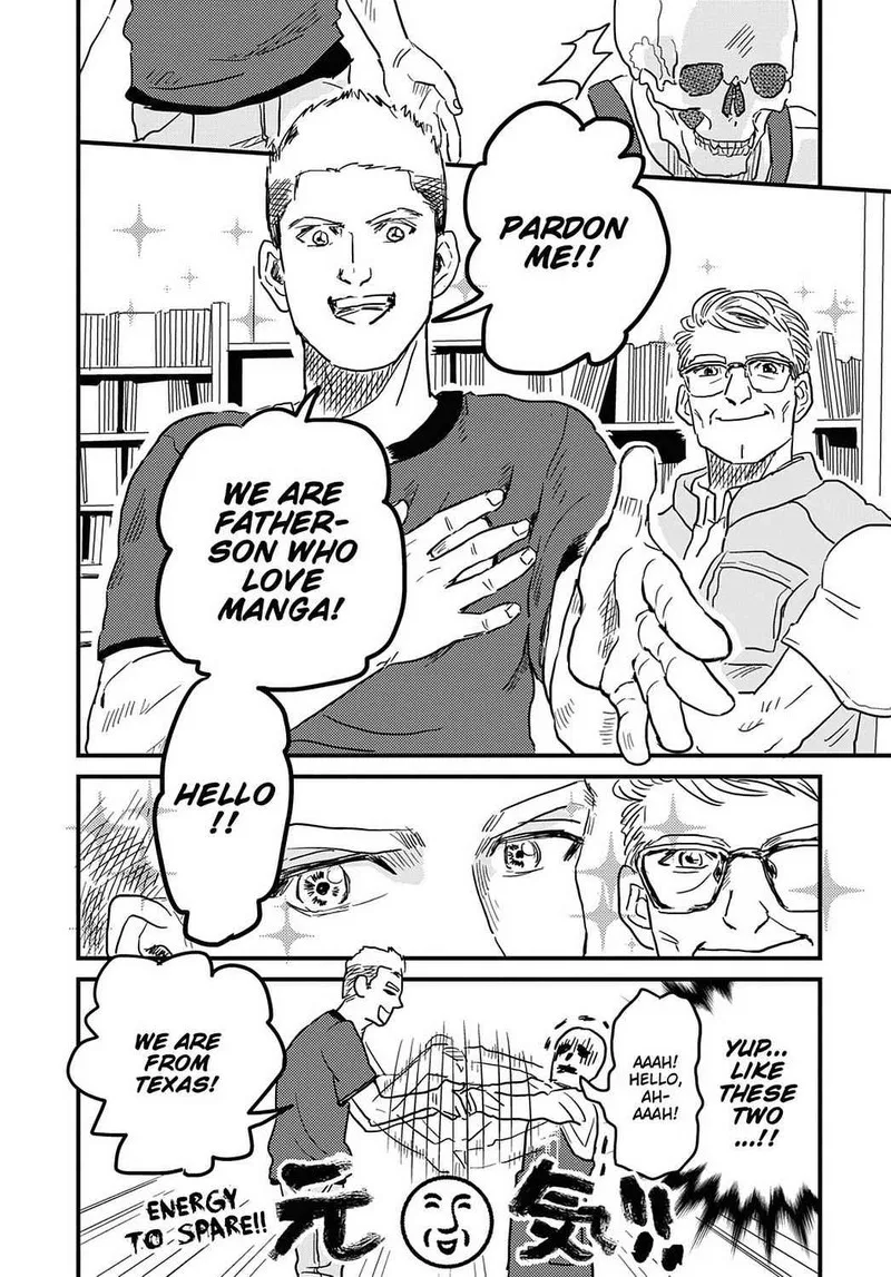 Gaikotsu Shotenin Honda-san Chapter 18 page 14