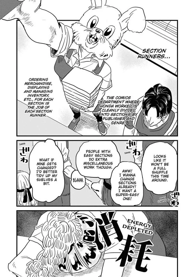 Gaikotsu Shotenin Honda-san Chapter 19 page 3