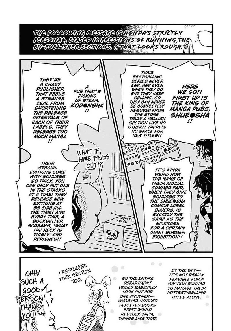 Gaikotsu Shotenin Honda-san Chapter 19 page 8