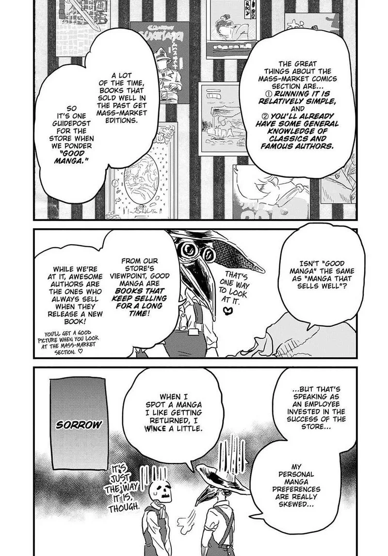 Gaikotsu Shotenin Honda-san Chapter 19 page 17