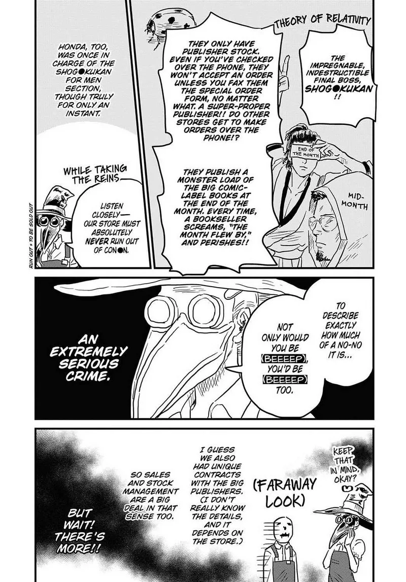 Gaikotsu Shotenin Honda-san Chapter 19 page 9