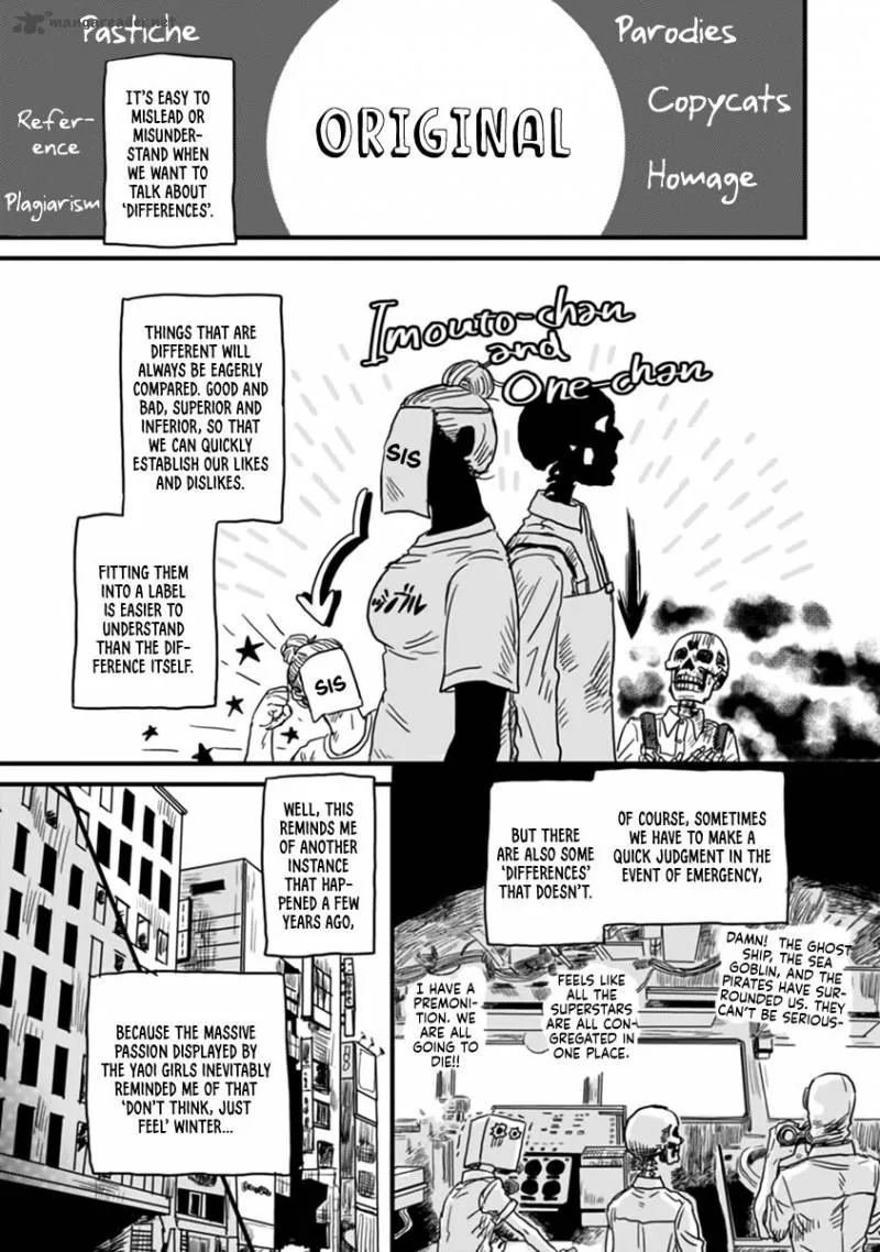 Gaikotsu Shotenin Honda-san Chapter 2 page 7