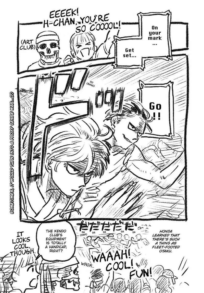 Gaikotsu Shotenin Honda-san Chapter 20.5 page 7