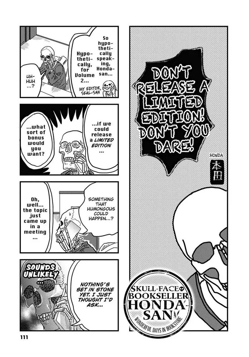 Gaikotsu Shotenin Honda-san Chapter 20.5 page 1