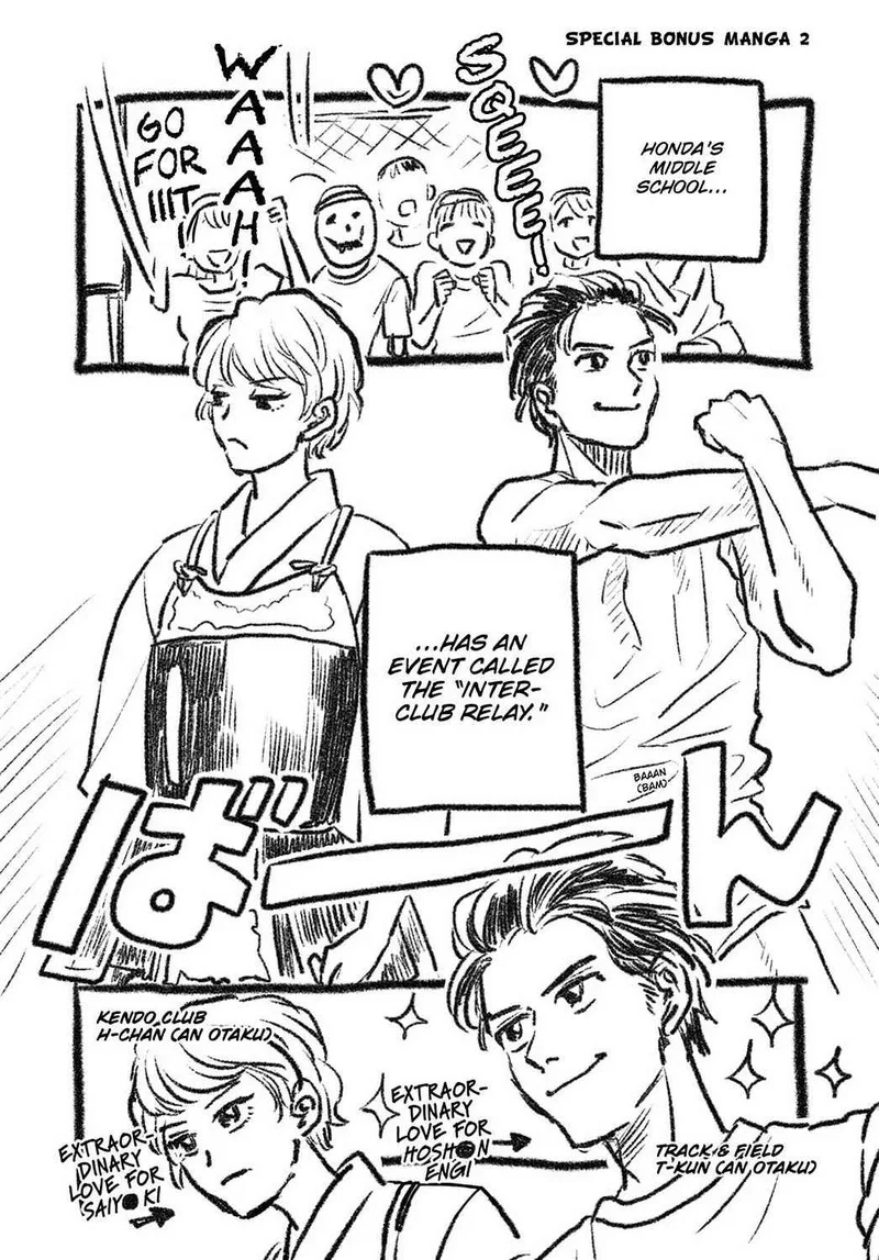 Gaikotsu Shotenin Honda-san Chapter 20.5 page 6