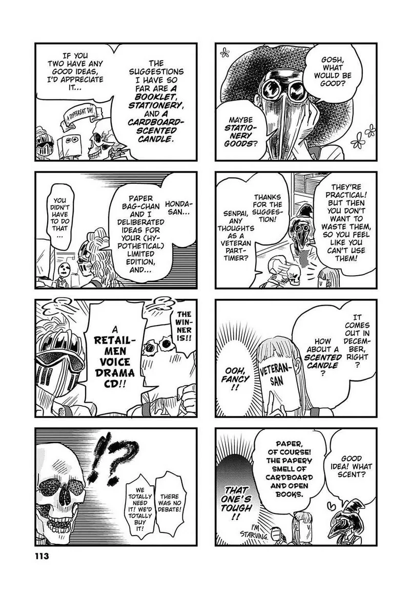 Gaikotsu Shotenin Honda-san Chapter 20.5 page 3