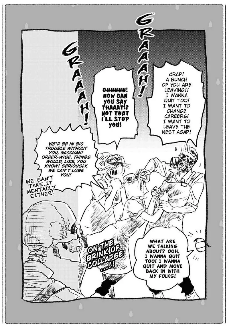 Gaikotsu Shotenin Honda-san Chapter 20.5 page 29