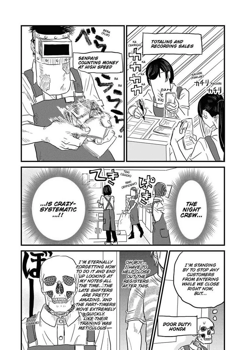Gaikotsu Shotenin Honda-san Chapter 20 page 9