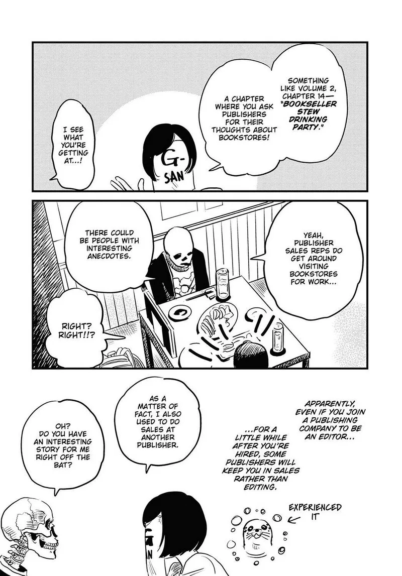Gaikotsu Shotenin Honda-san Chapter 21 page 16