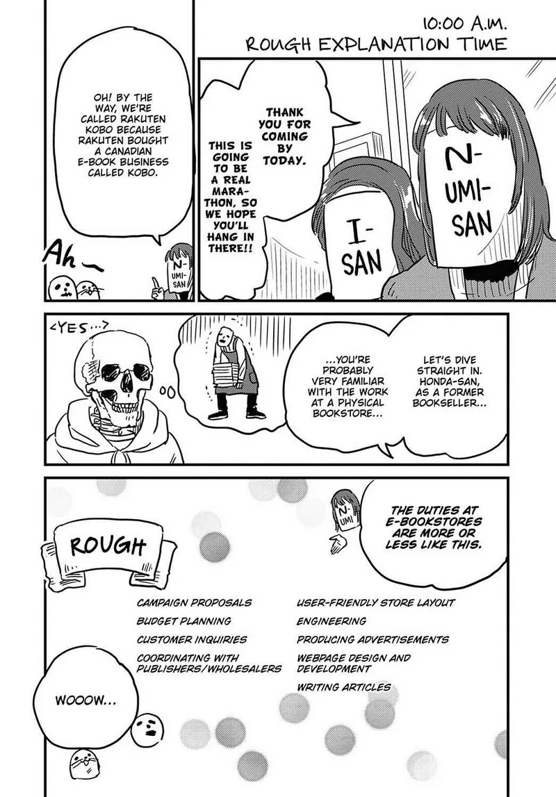 Gaikotsu Shotenin Honda-san Chapter 22 page 15