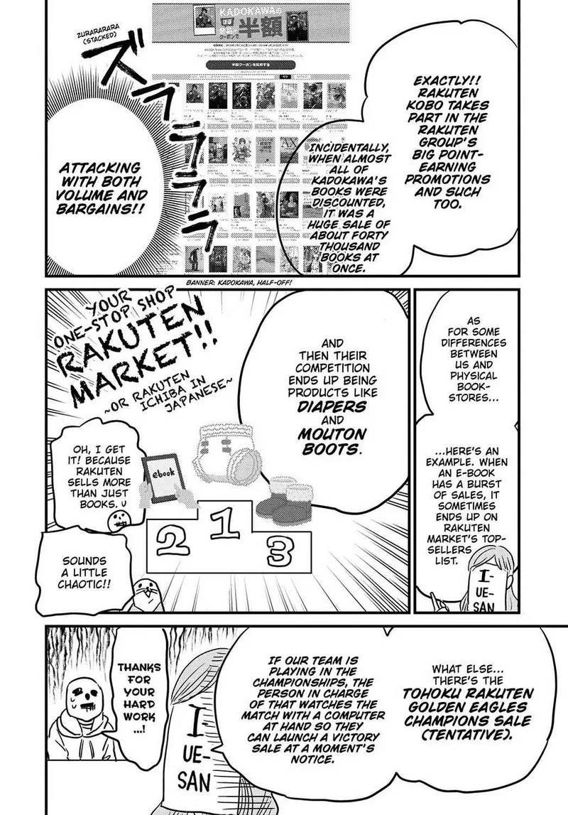 Gaikotsu Shotenin Honda-san Chapter 22 page 21