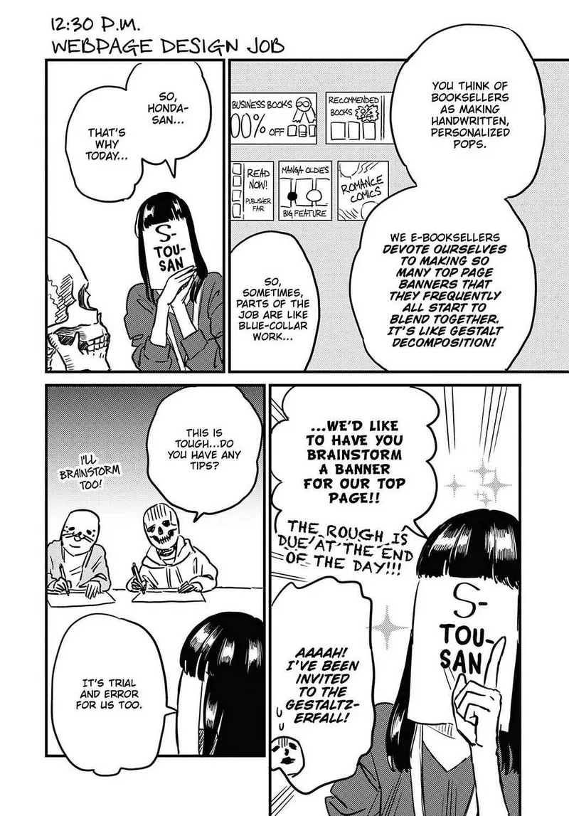 Gaikotsu Shotenin Honda-san Chapter 22 page 17