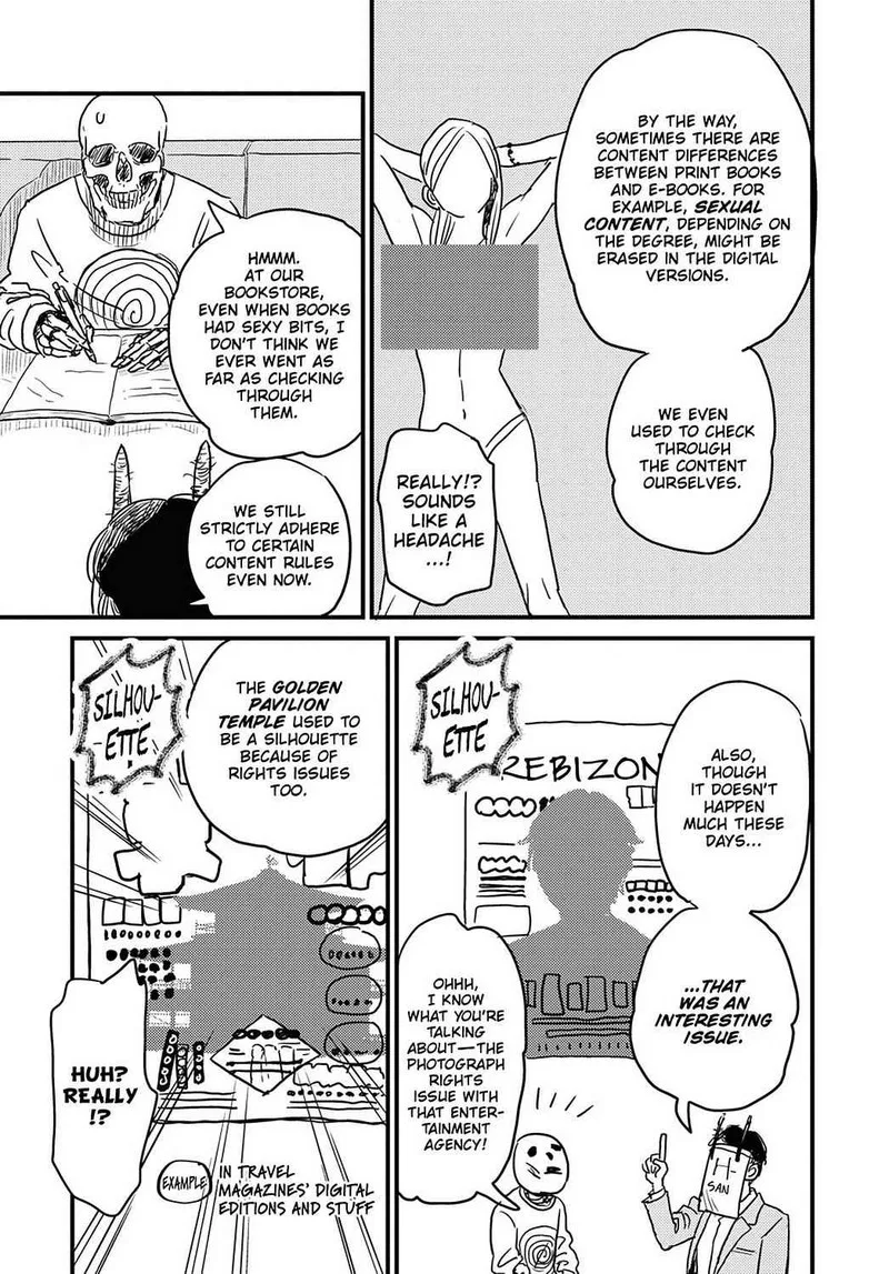 Gaikotsu Shotenin Honda-san Chapter 22 page 7