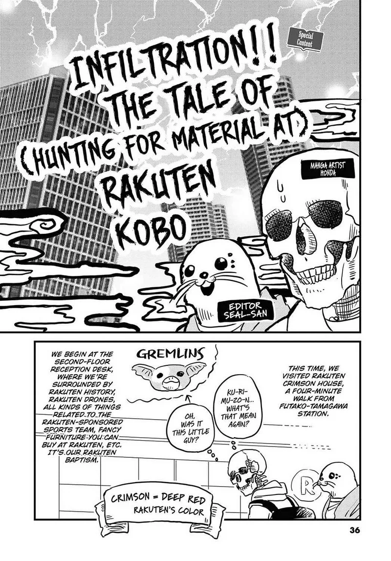 Gaikotsu Shotenin Honda-san Chapter 22 page 14
