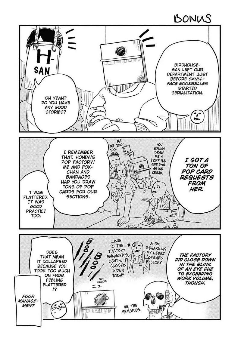 Gaikotsu Shotenin Honda-san Chapter 22 page 11