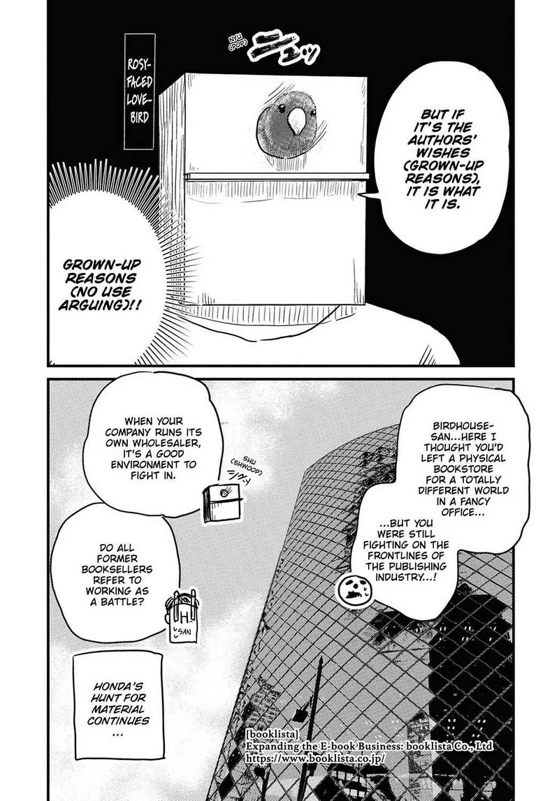 Gaikotsu Shotenin Honda-san Chapter 22 page 10