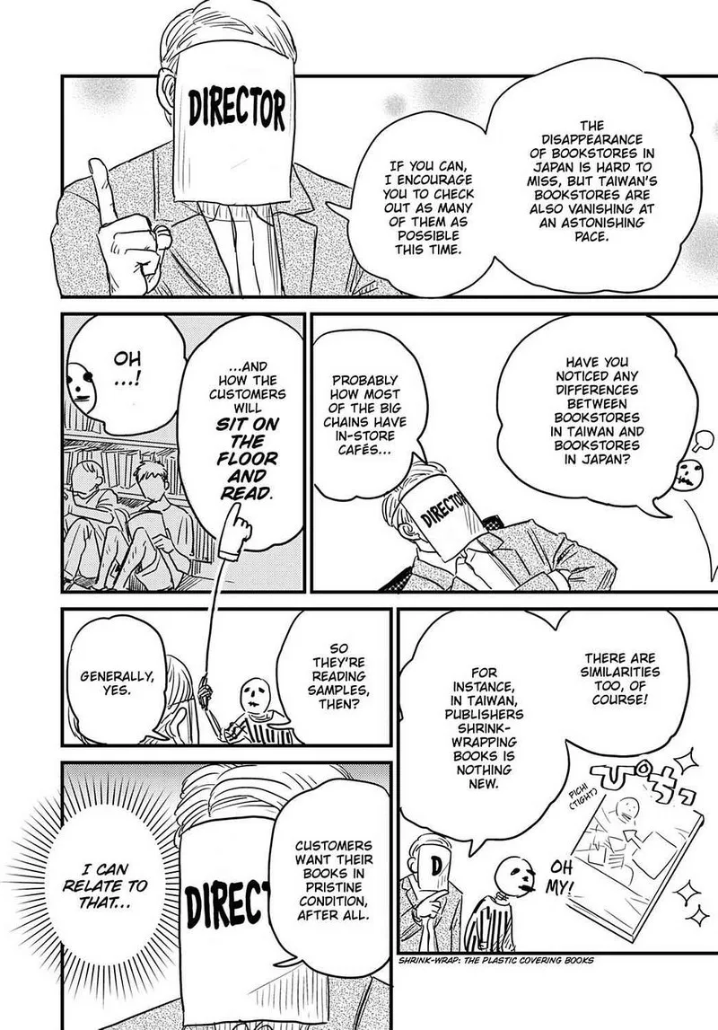 Gaikotsu Shotenin Honda-san Chapter 23 page 8