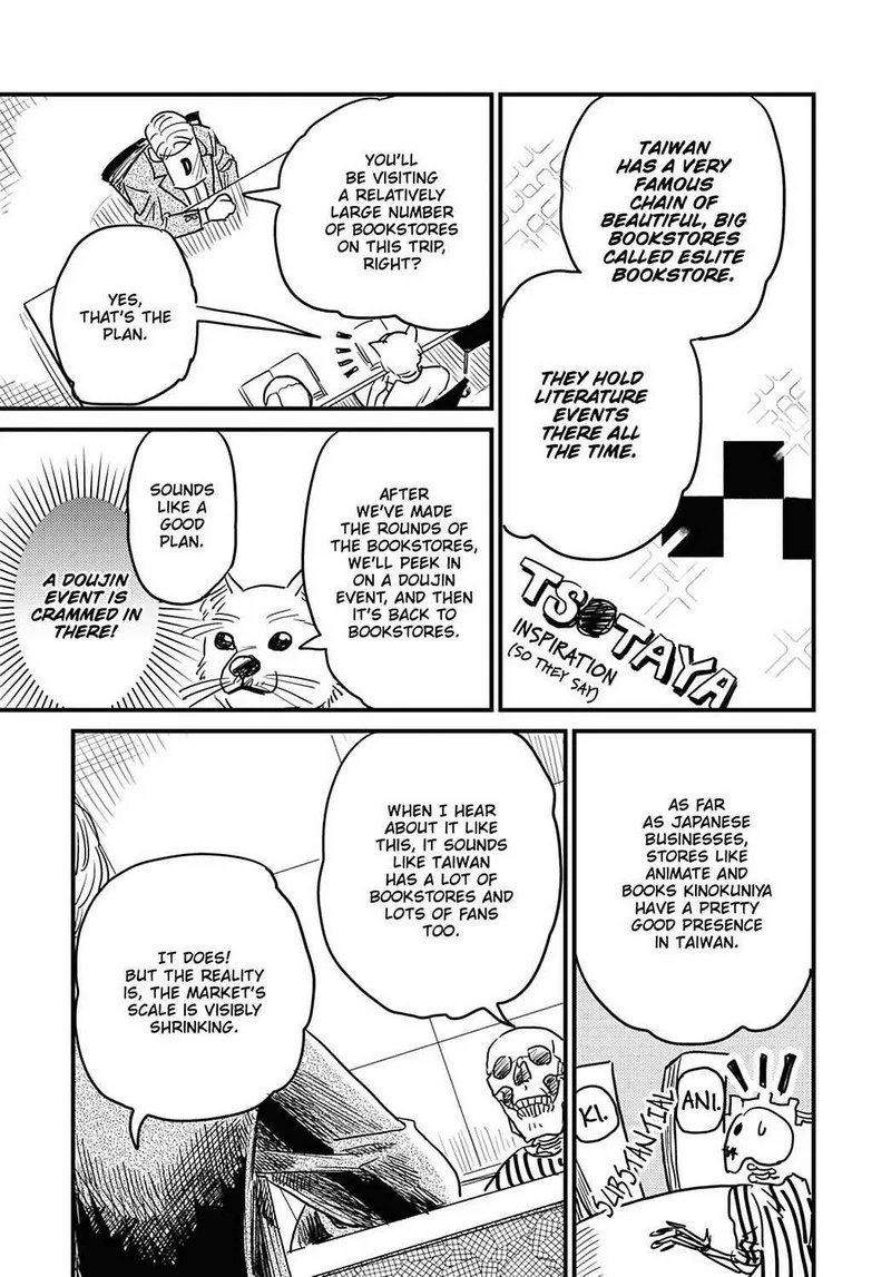 Gaikotsu Shotenin Honda-san Chapter 23 page 7