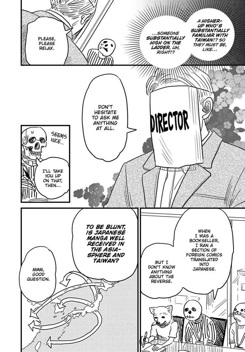 Gaikotsu Shotenin Honda-san Chapter 23 page 4
