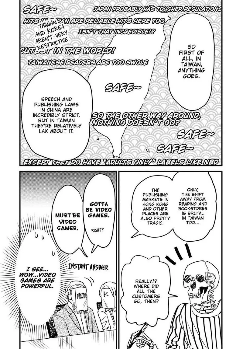 Gaikotsu Shotenin Honda-san Chapter 23 page 5