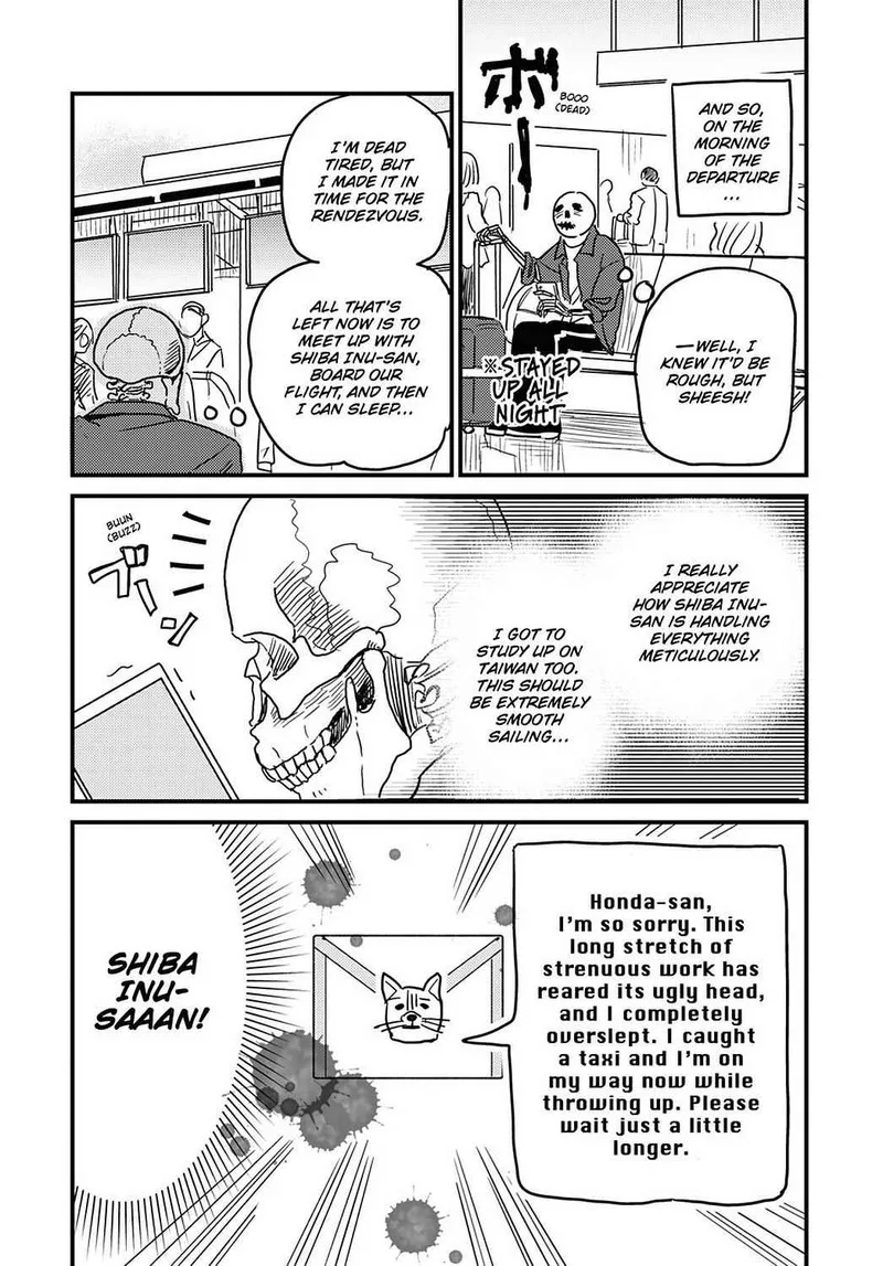 Gaikotsu Shotenin Honda-san Chapter 23 page 11