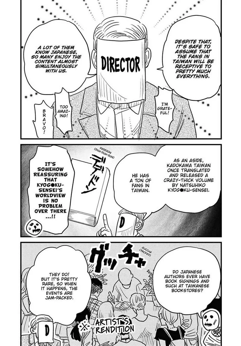 Gaikotsu Shotenin Honda-san Chapter 23 page 6
