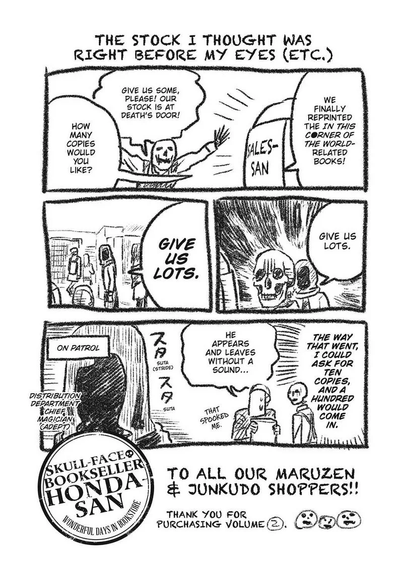 Gaikotsu Shotenin Honda-san Chapter 24.5 page 24