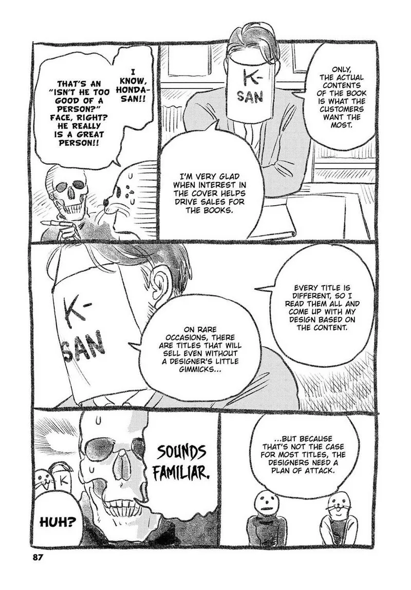 Gaikotsu Shotenin Honda-san Chapter 24.5 page 3