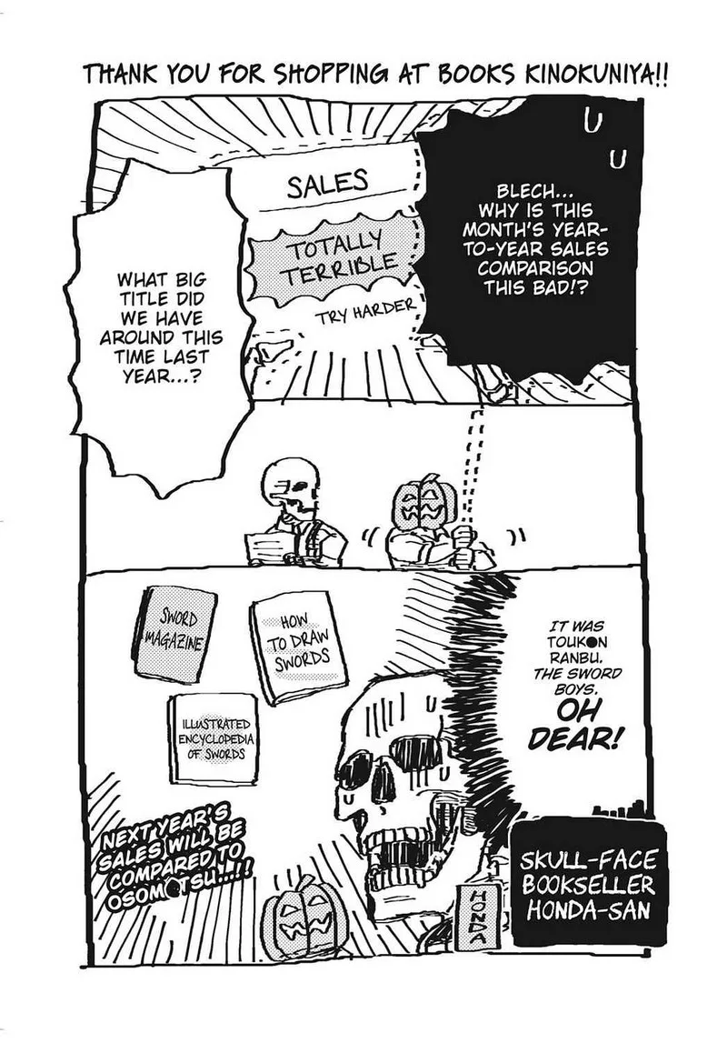 Gaikotsu Shotenin Honda-san Chapter 24.5 page 16