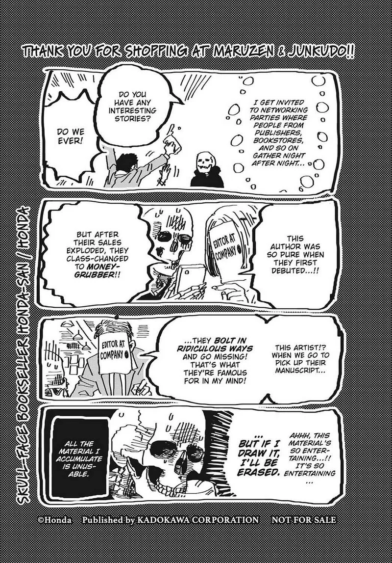Gaikotsu Shotenin Honda-san Chapter 24.5 page 15