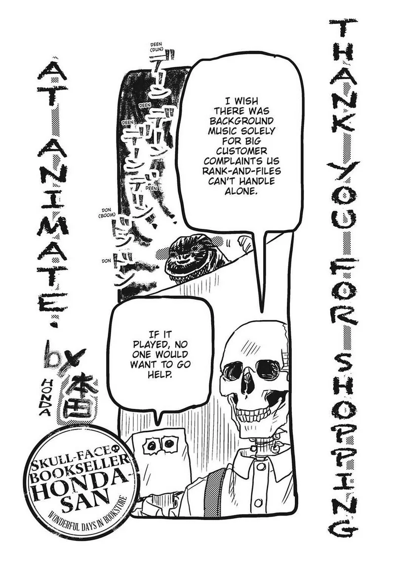 Gaikotsu Shotenin Honda-san Chapter 24.5 page 23