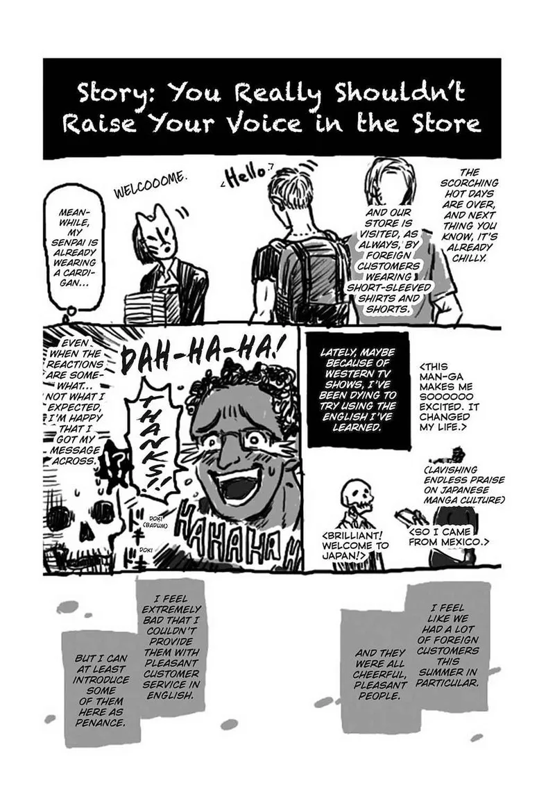 Gaikotsu Shotenin Honda-san Chapter 24.5 page 43