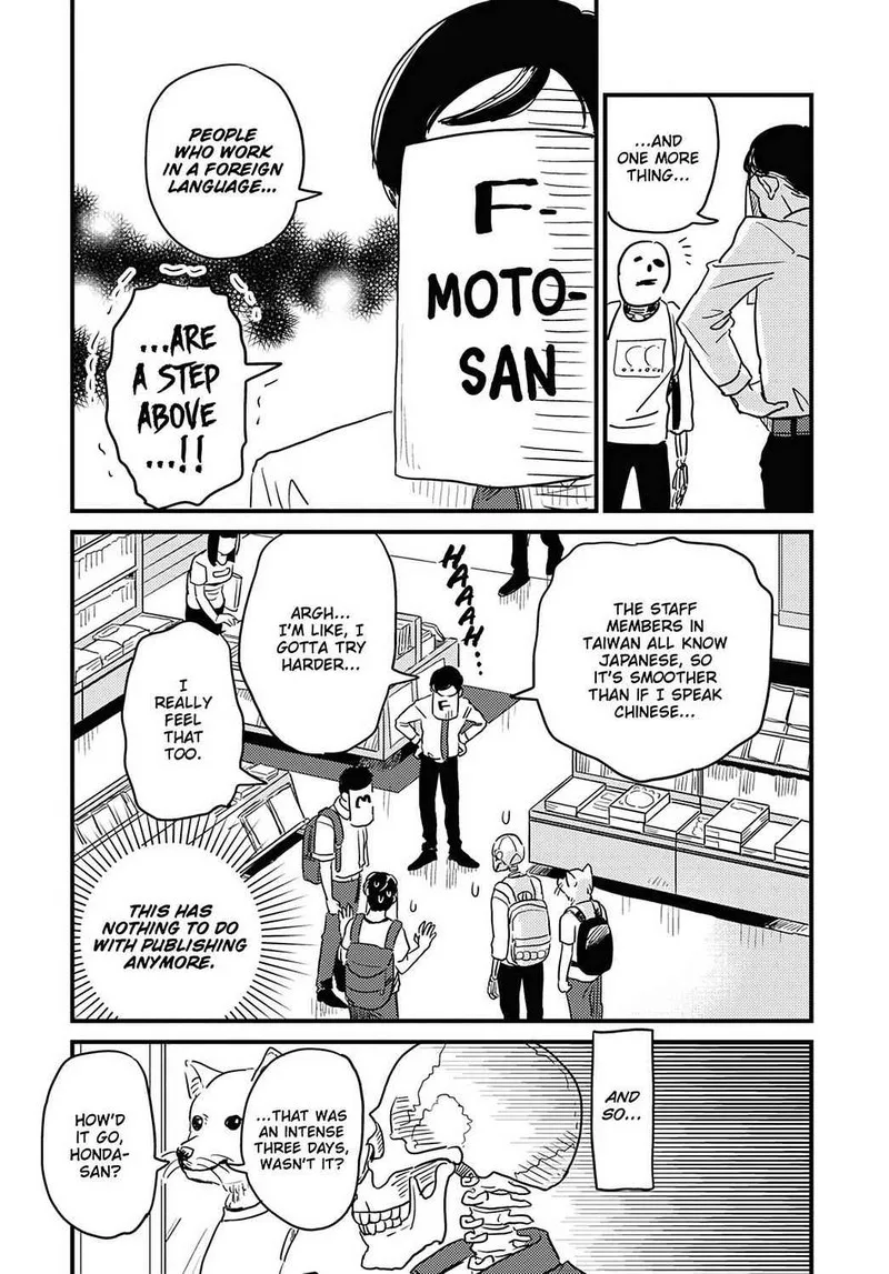 Gaikotsu Shotenin Honda-san Chapter 24 page 19