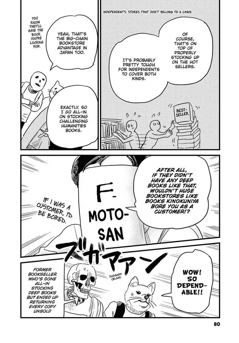 Gaikotsu Shotenin Honda-san Chapter 24 page 18