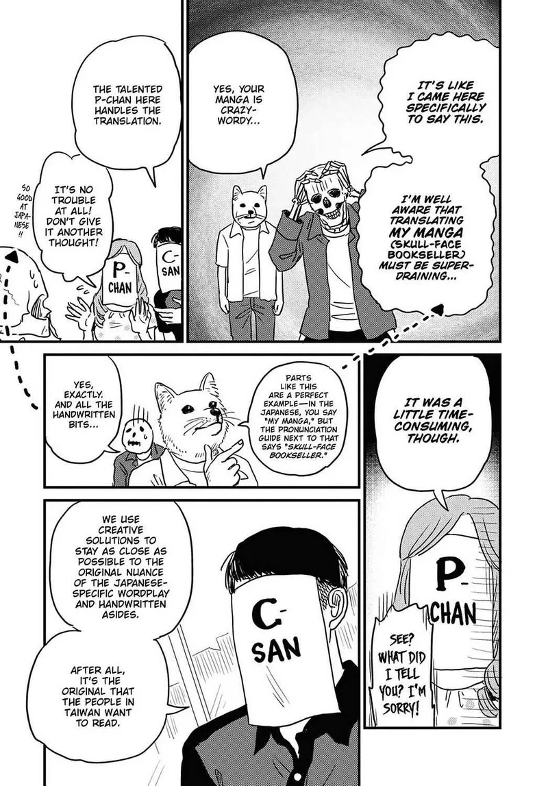 Gaikotsu Shotenin Honda-san Chapter 24 page 5