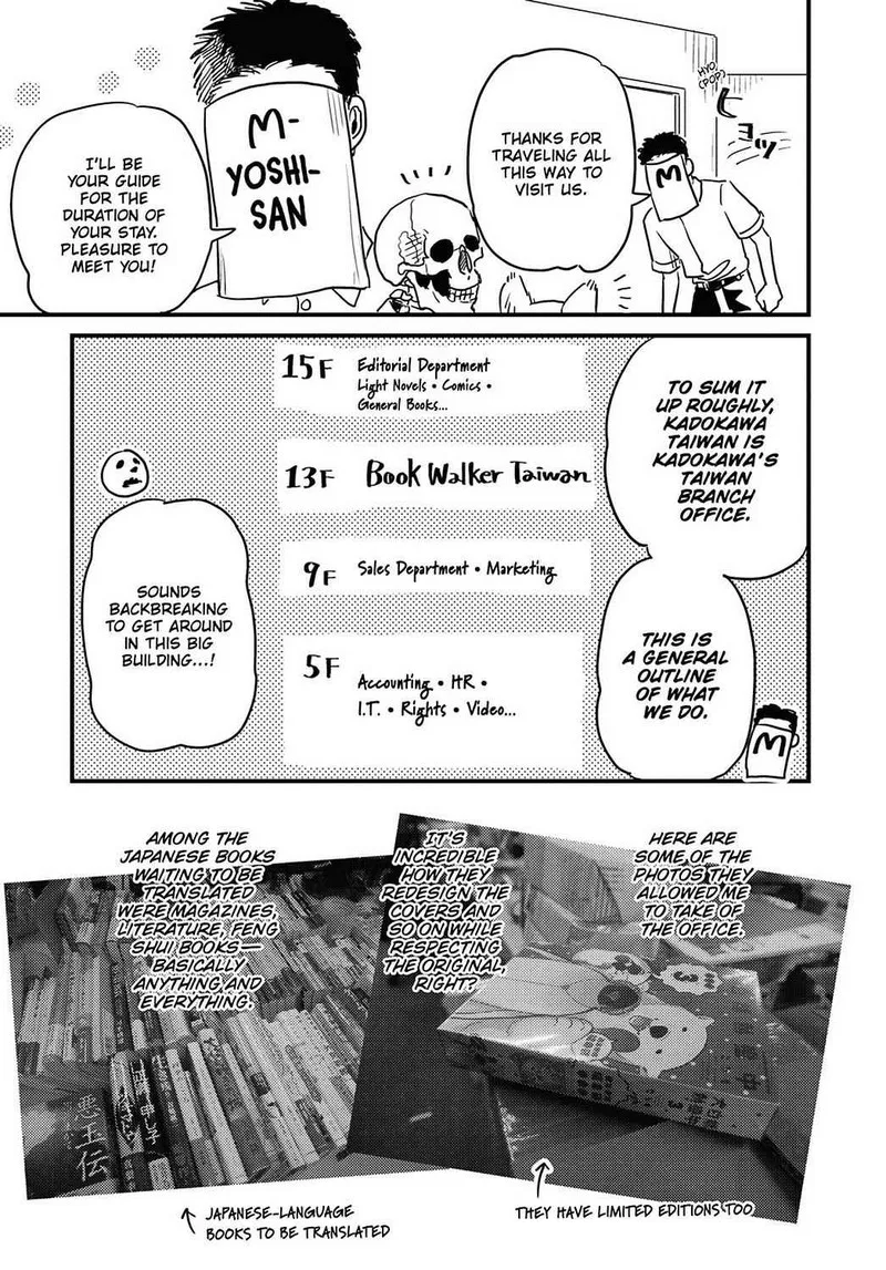 Gaikotsu Shotenin Honda-san Chapter 24 page 3