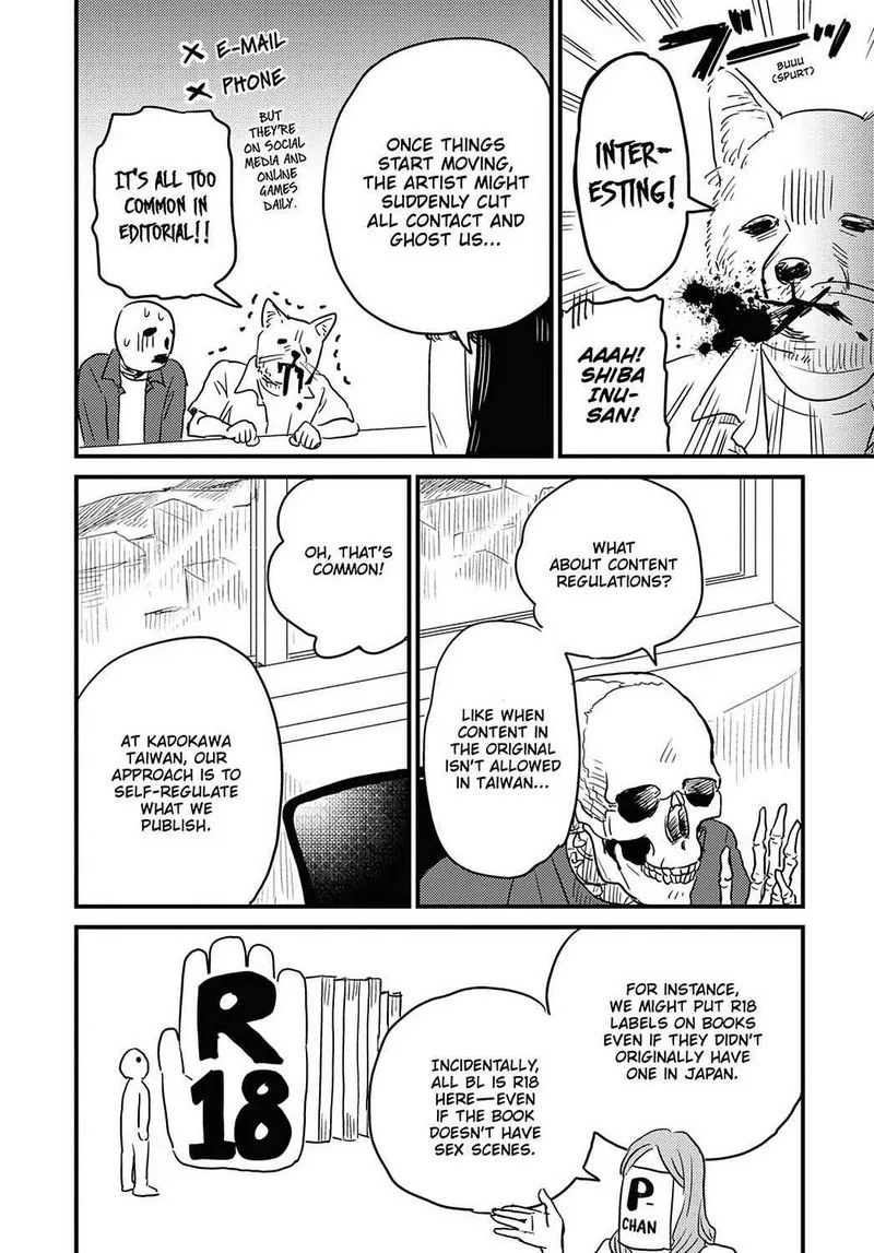 Gaikotsu Shotenin Honda-san Chapter 24 page 8