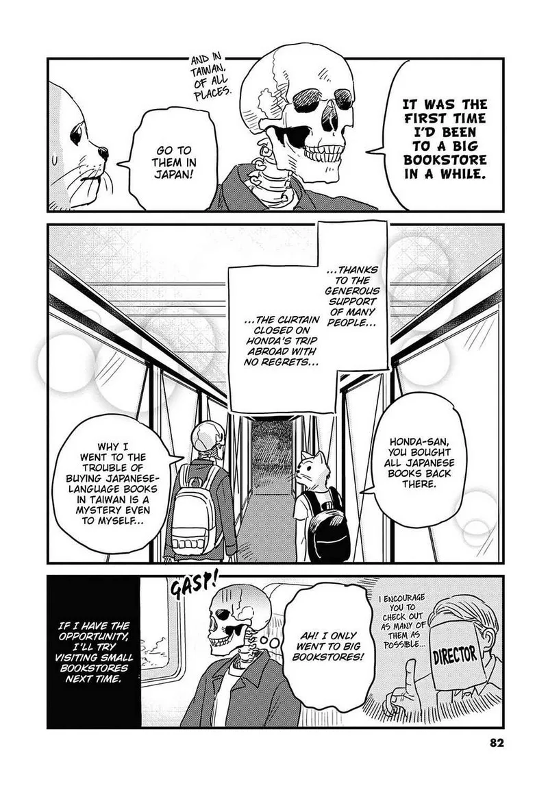 Gaikotsu Shotenin Honda-san Chapter 24 page 20