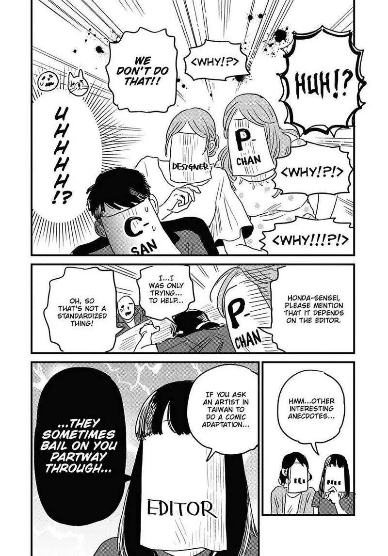 Gaikotsu Shotenin Honda-san Chapter 24 page 7