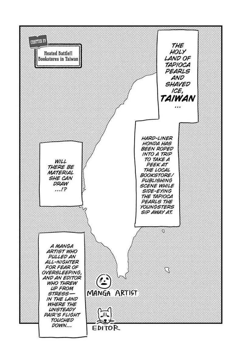 Gaikotsu Shotenin Honda-san Chapter 24 page 1