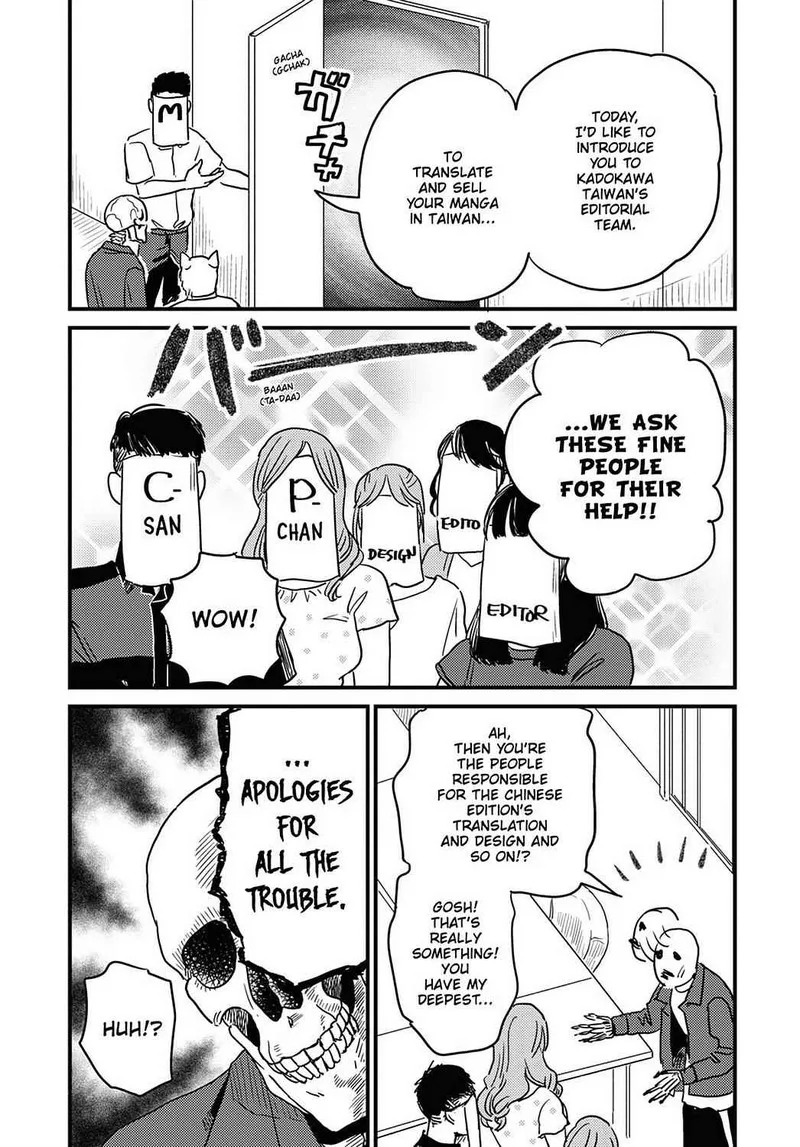 Gaikotsu Shotenin Honda-san Chapter 24 page 4