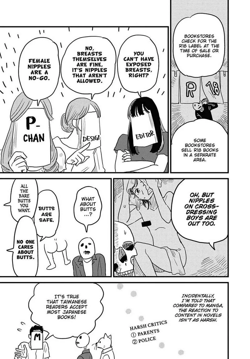 Gaikotsu Shotenin Honda-san Chapter 24 page 9