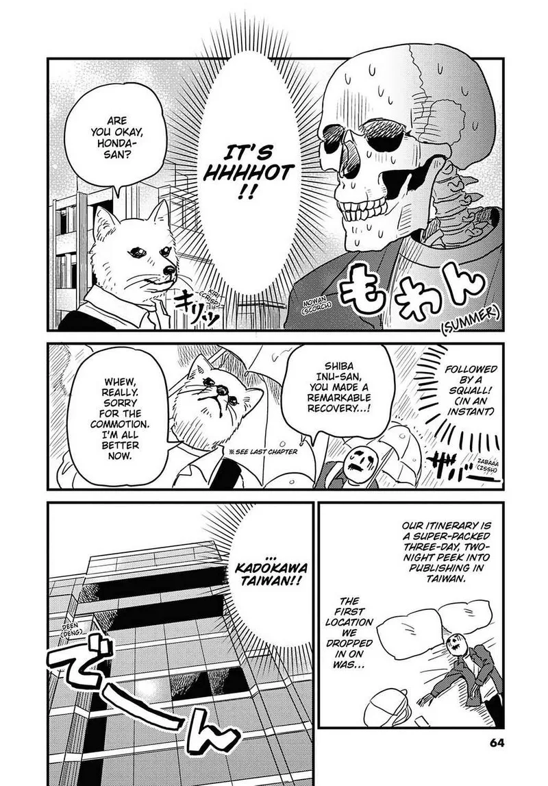 Gaikotsu Shotenin Honda-san Chapter 24 page 2
