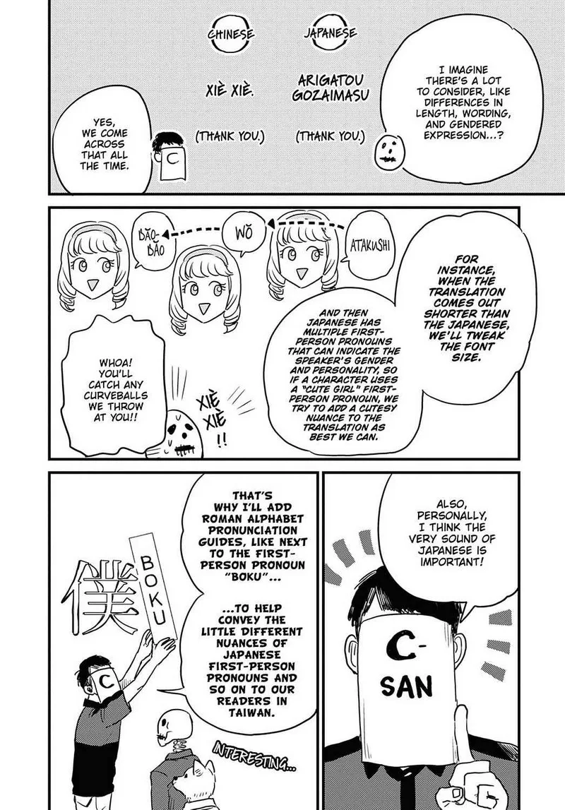 Gaikotsu Shotenin Honda-san Chapter 24 page 6