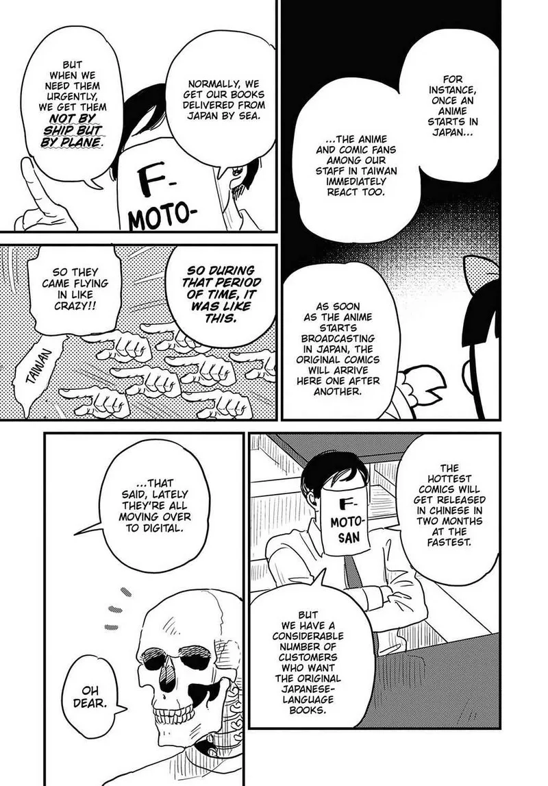 Gaikotsu Shotenin Honda-san Chapter 24 page 15