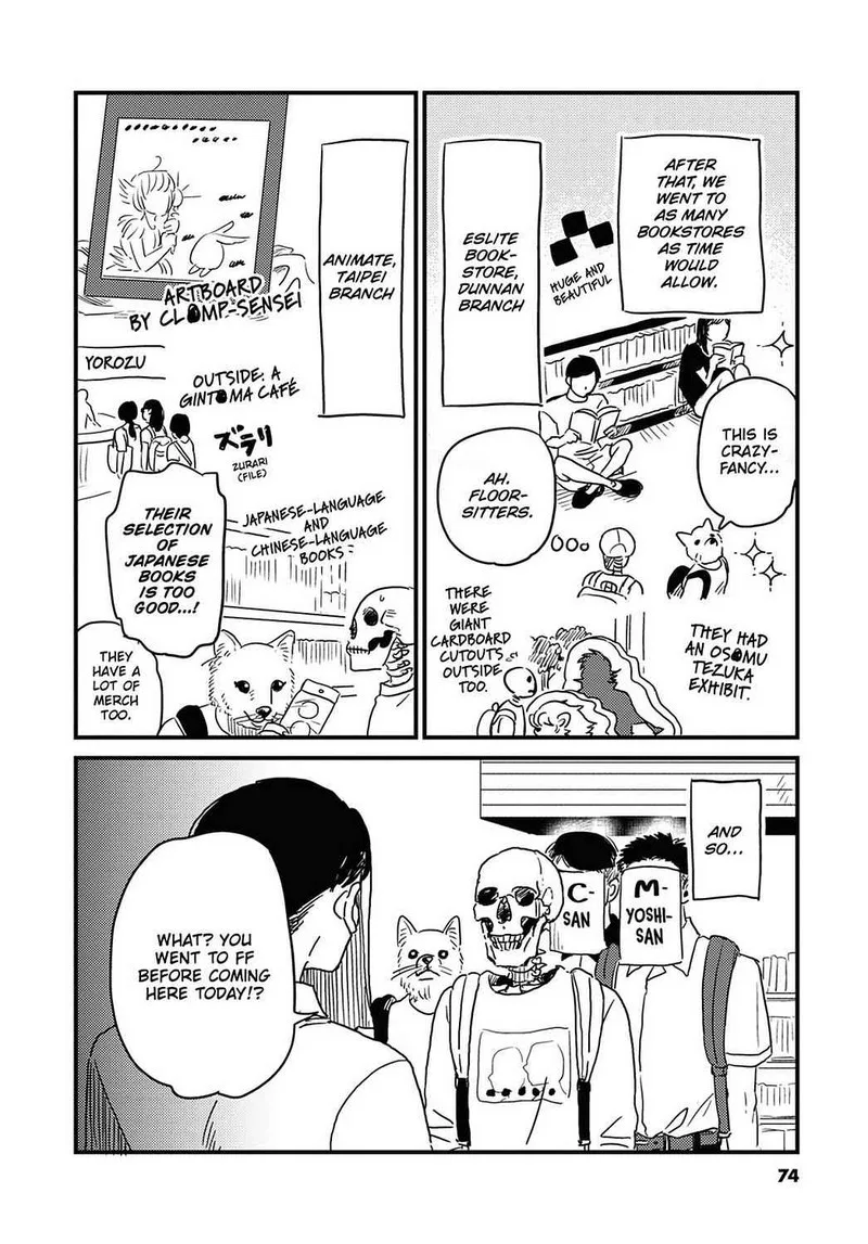 Gaikotsu Shotenin Honda-san Chapter 24 page 12