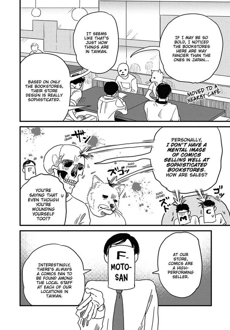 Gaikotsu Shotenin Honda-san Chapter 24 page 14