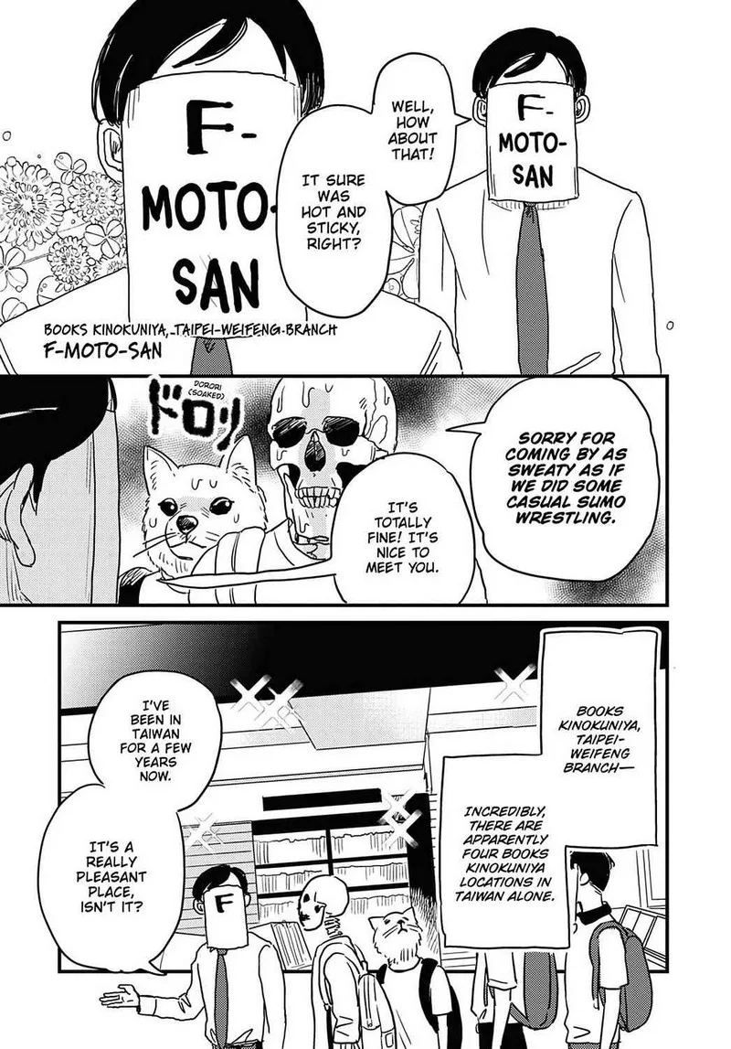 Gaikotsu Shotenin Honda-san Chapter 24 page 13