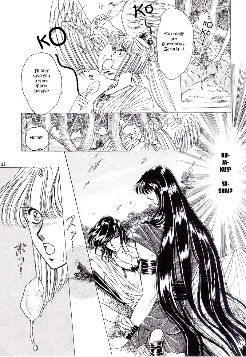 Gaikotsu Shotenin Honda-san Chapter 3 page 1